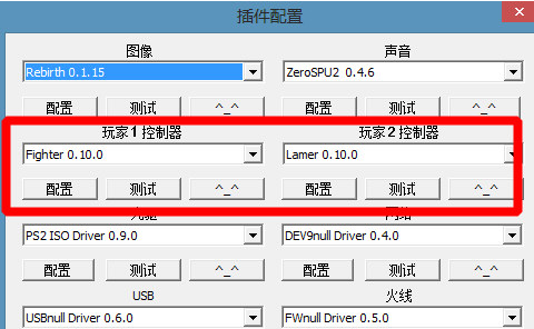 pcsx2�ٷ����d