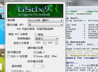 pcsx2�ٷ����d