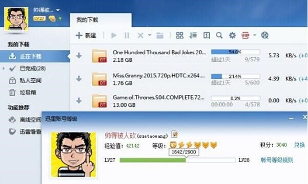 ���Ѹ�����d�ٶ�