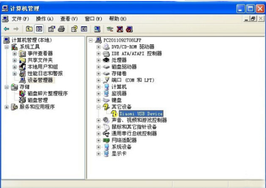 ��ôʹ��С���֙C��