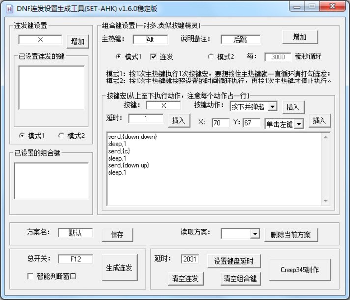DNF�B�l(f��)�O(sh��)�����ɹ���ʹ�ý̳̼�ע�����(xi��ng)Ԕ��(x��)��B