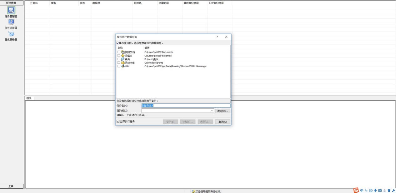 �۔����ܛ��������ɫ��B�����Aʹ�ý̳�