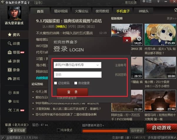 ����̹��������ӵĸ��ʹ���f��Ԕ����B