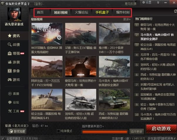 ����̹��������ӵĸ��ʹ���f��Ԕ����B