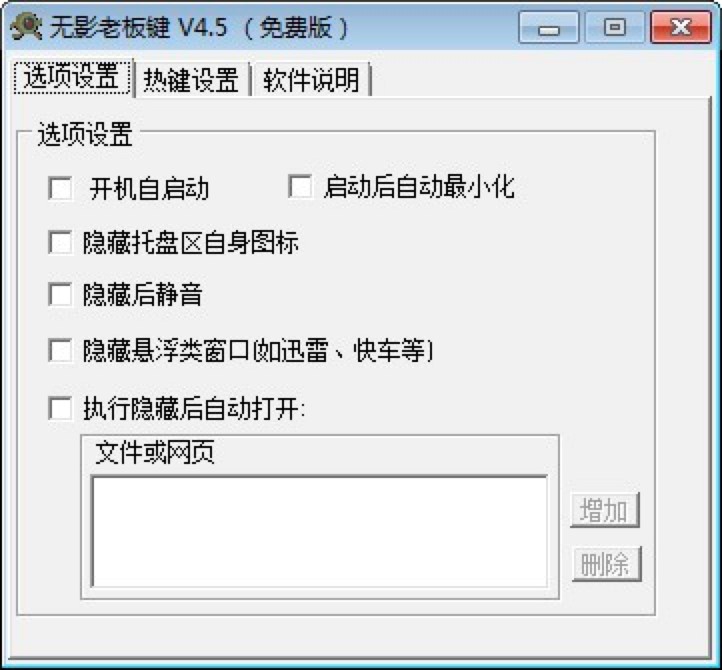 �oӰ�ϰ��I���¹�����ɫԔ����B�����M���d