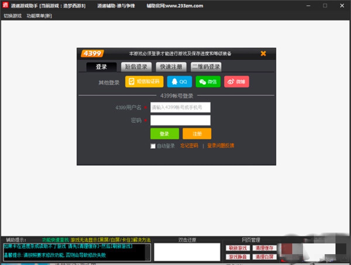 ���b�������3�޸���������ɫ��B��ʹ���f��