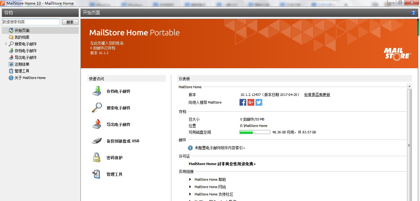 GMailStore Home�ٷ����dԔ���B