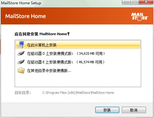 GMailStore Home�ٷ����dԔ���B