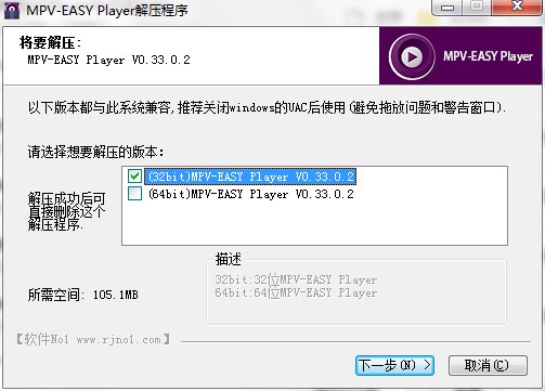 MPV Player���d���ܽ�B�Ͱ��b���E