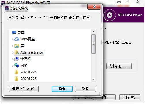 MPV Player���d���ܽ�B�Ͱ��b���E