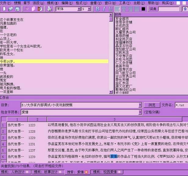 ���õĴ������Ԅӌ���ܛ��������ɫԔ����B