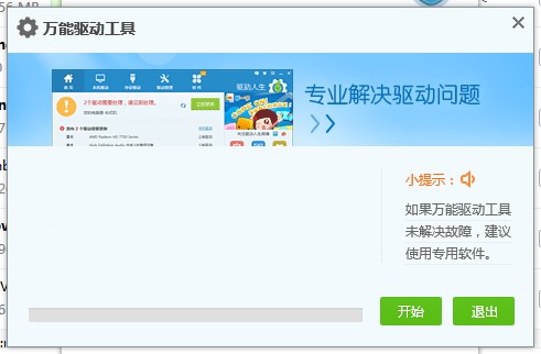 �z���^�f�������d�������c�Ͱ��b�̳�