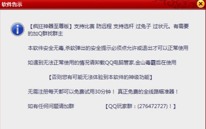 2d�����o�����(zh��n)������������QQ2D�����o����ʹ���f��