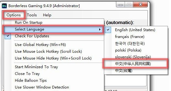 Borderless&ensp;Gaming�O�����İ淽��