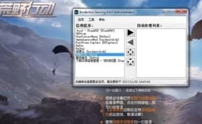 borderless gaming�ٷ����d