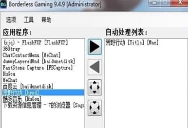 borderless gaming�ٷ����d