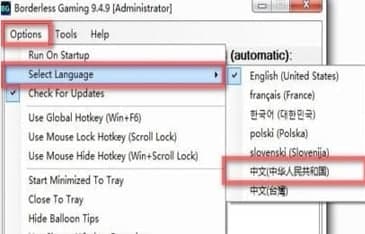 borderless gaming�ٷ����d
