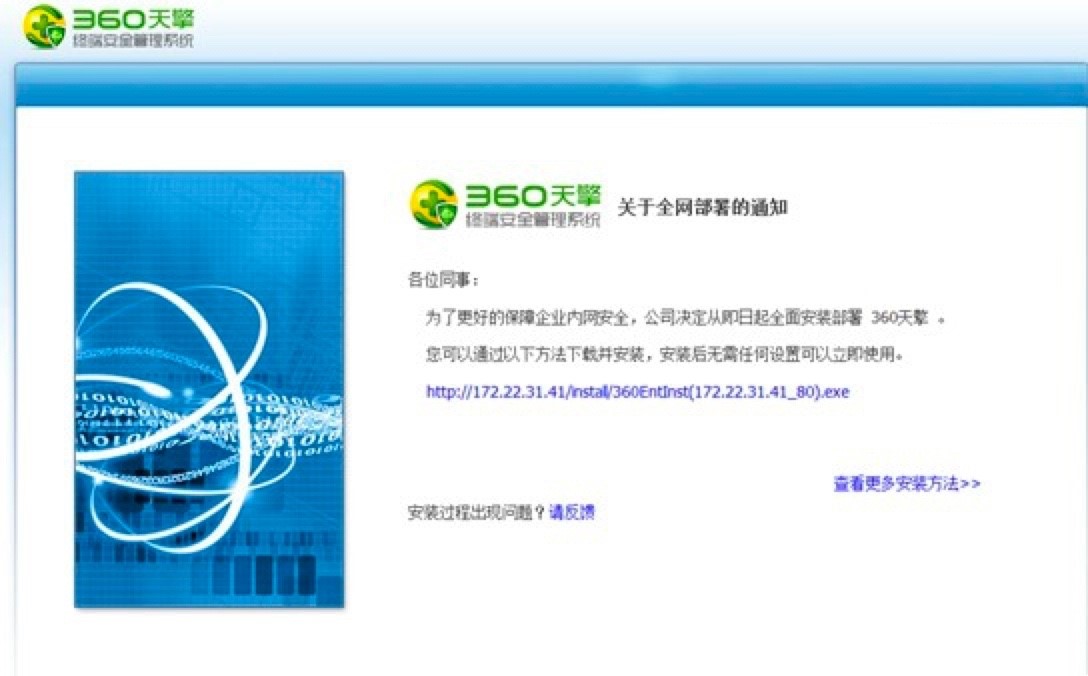 360����ٷ��湦����ɫԔ��(x��)��B�����M(f��i)���d