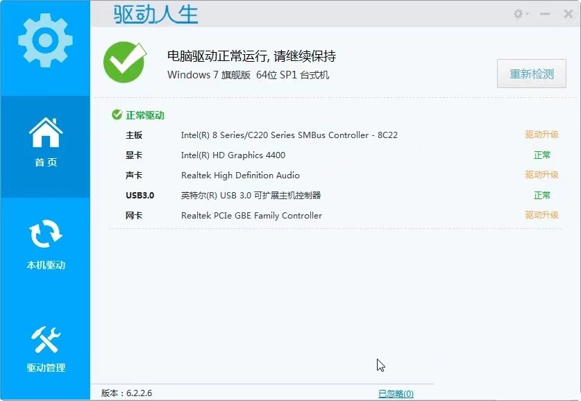 DriveTheLife����������湦����ɫ��B�����M���d