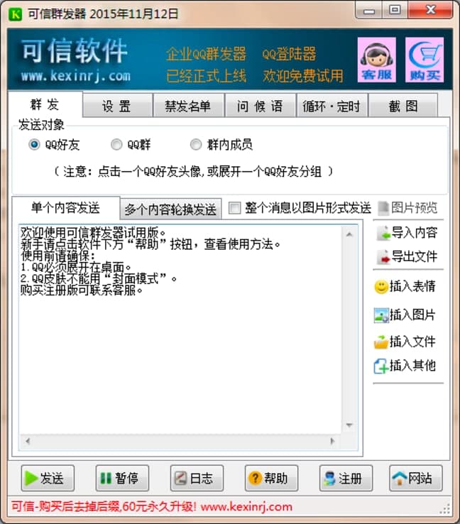 ����QQȺ�l��������ɫԔ����B�����M���d