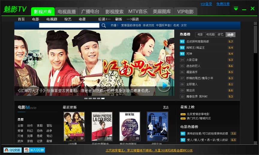 ��ӰTV�ٷ��湦����ɫ��B��Ԕ��(x��)���b�̳�