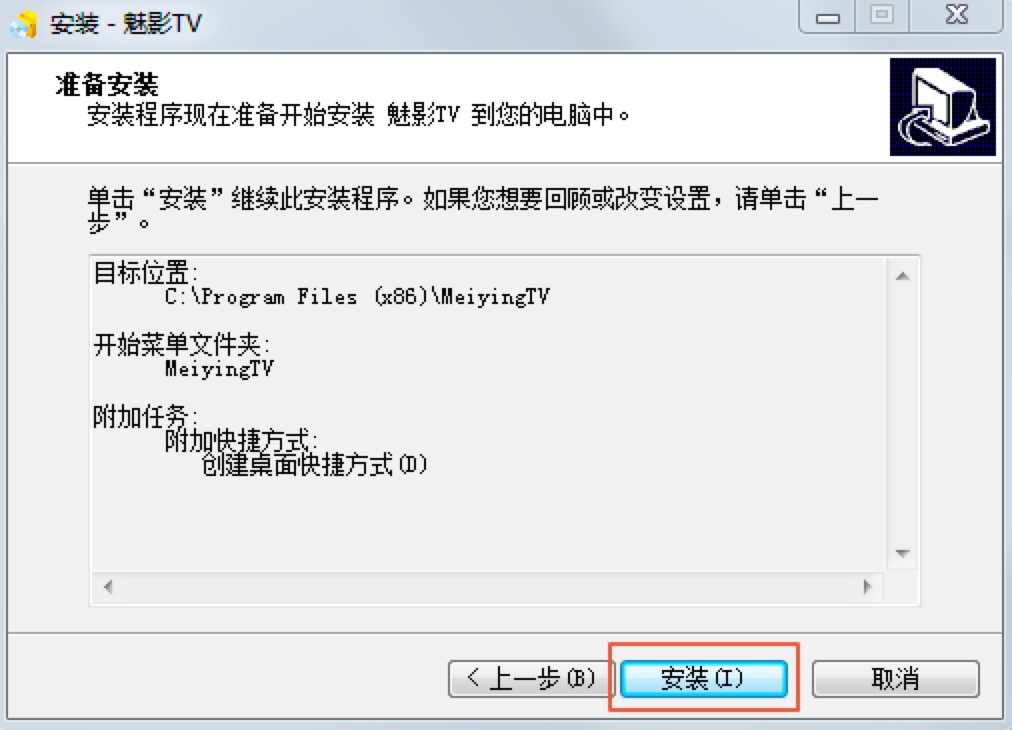 ��ӰTV�ٷ��湦����ɫ��B��Ԕ��(x��)���b�̳�