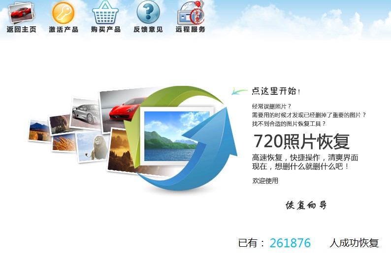 720�DƬ�֏�ܛ���������c�Ͱ��b�̳�