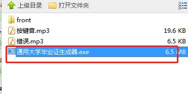 ͨ�ô�W���I(y��)�C���������dʹ�ý̳�
