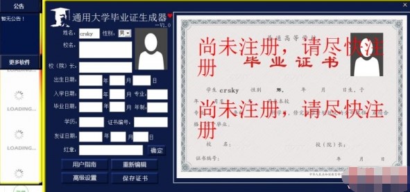 ͨ�ô�W���I(y��)�C���������dʹ�ý̳�