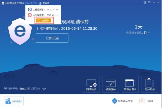 �W(w��ng)վ��ȫ��(IIS ��)�ٷ����dʹ�ó�Ҋ���}