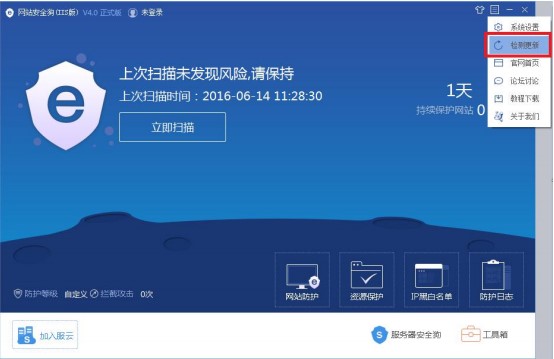 �W(w��ng)վ��ȫ��(IIS ��)�ٷ����dʹ�ó�Ҋ���}