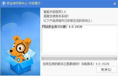 �W(w��ng)վ��ȫ��(IIS ��)�ٷ����dʹ�ó�Ҋ���}