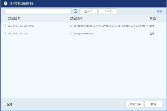 �W(w��ng)վ��ȫ��(IIS ��)�ٷ����dʹ�ó�Ҋ���}