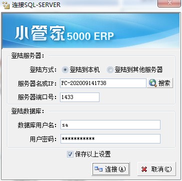 С�ܼ�ERPܛ�������~�׽̳�