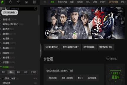 pps�ھ��W(w��ng)�j(lu��)�ҕ���b�̳̽�B