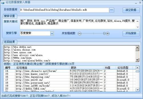 ����Ⱥ�l��ܛ����ɫ���ܽ�B