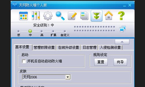 ��W(w��ng)���������M�湦��Ԕ����B