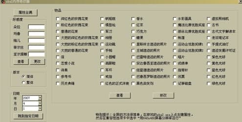 �ِ����Z2�޸���ܛ��������ɫ��B