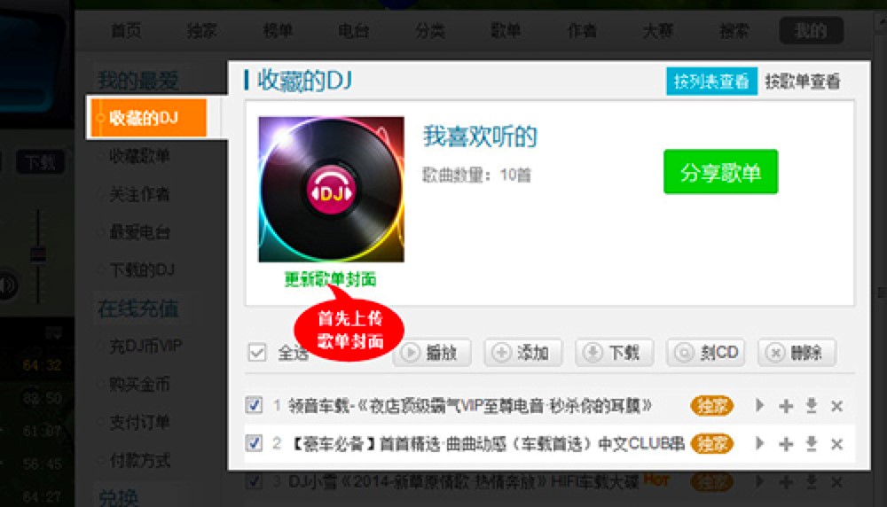 �����|DJ�����з����������ĸ�ε�Ԕ���̳�