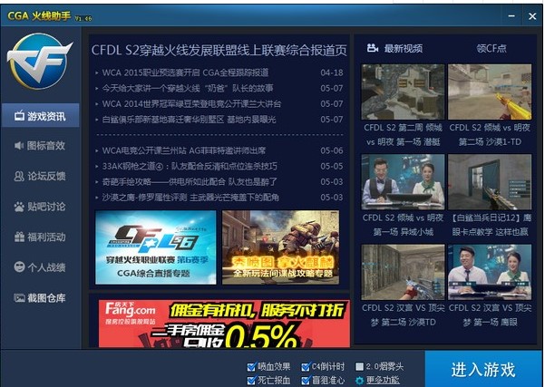 CGA�����ֹ������c(di��n)�Ͱ��b�̳�