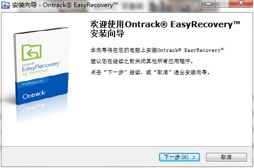 EasyRecovery �������c�Ͱ��b�̌W
