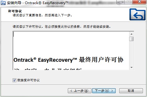 EasyRecovery �������c�Ͱ��b�̌W