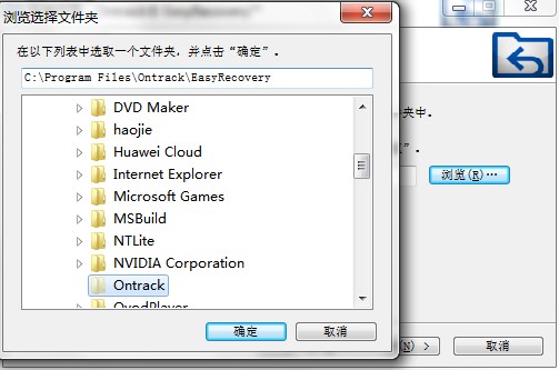 EasyRecovery �������c�Ͱ��b�̌W