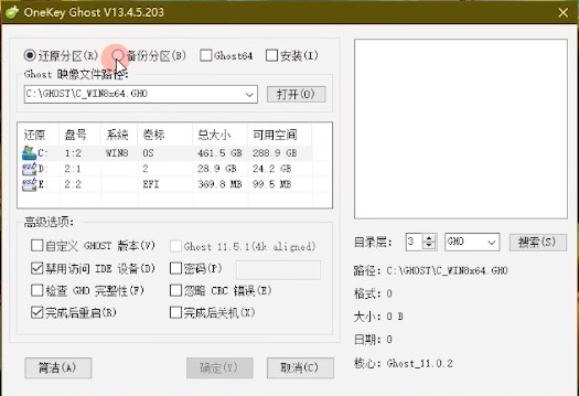 OneKeyһ�I߀ԭ�ٷ����dԔ���B