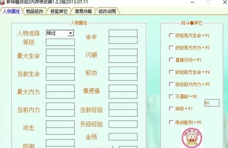 �����b�H2�޸���ʹ���f���͹��ܽ�B