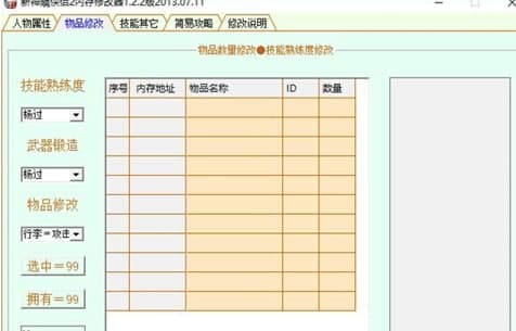 �����b�H2�޸���ʹ���f���͹��ܽ�B