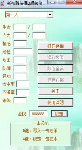 �����b�H2�޸���ʹ���f���͹��ܽ�B