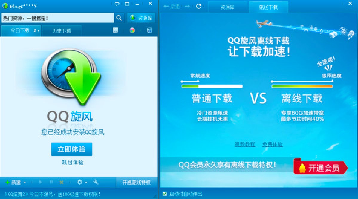 �vӍQQ���L���d���ߵĳ�Ҋʹ�ü���Ԕ����B