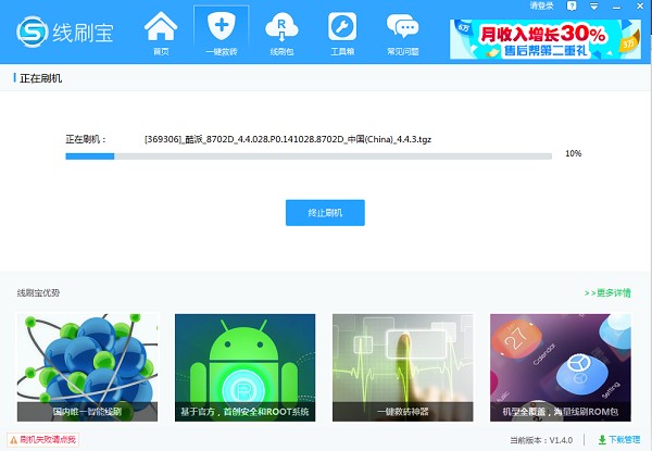 ��ˢ���ٷ����dʹ�ý̳�