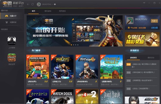 լ���Α�ƽ�_���ʹ�ã��D�����ֽ̳�